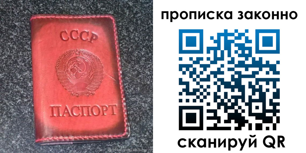 временная регистрация госуслуги в Кыштыме