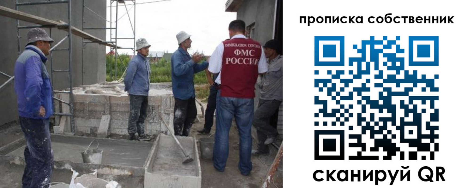прописка поиск в Кыштыме