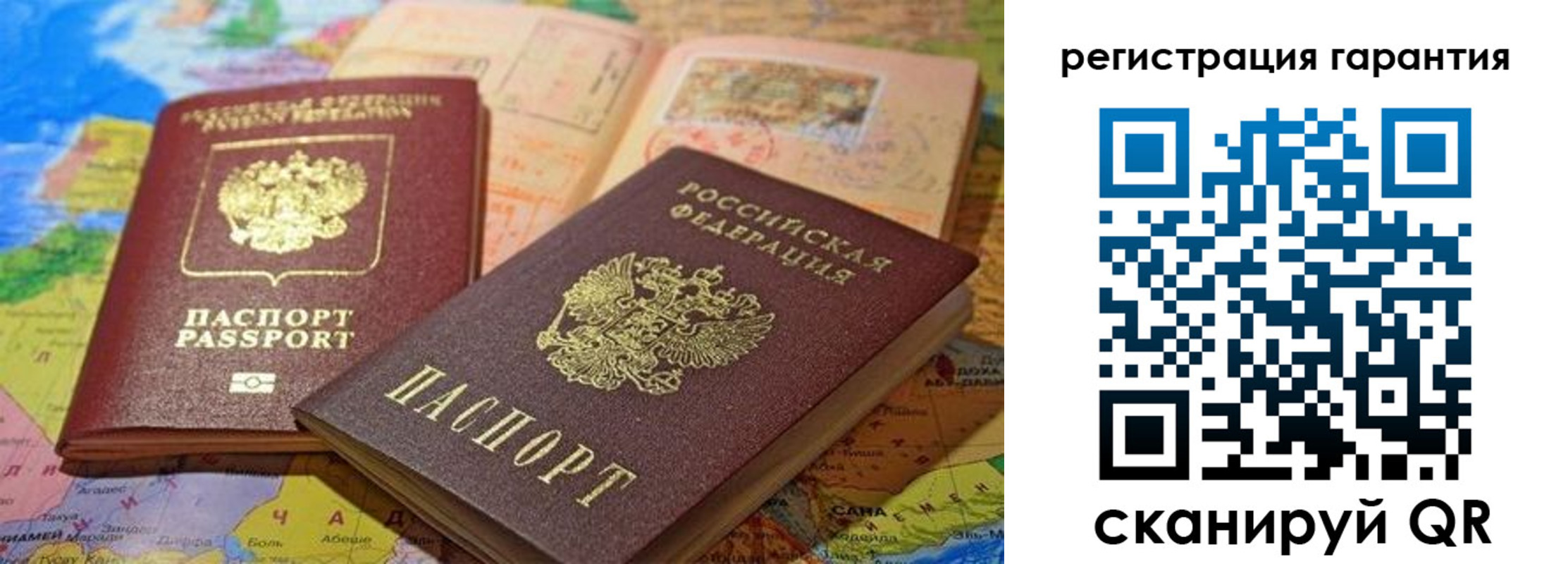 временная регистрация надежно в Кыштыме