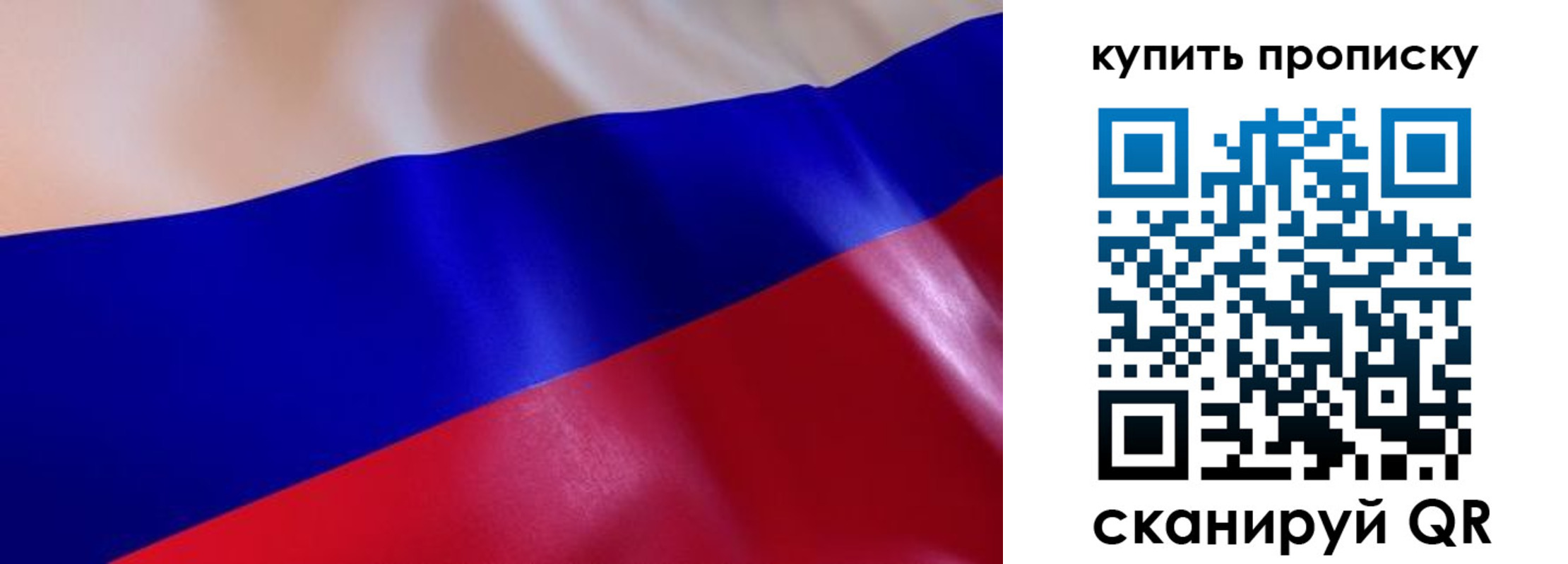 временная регистрация в квартире в Кыштыме